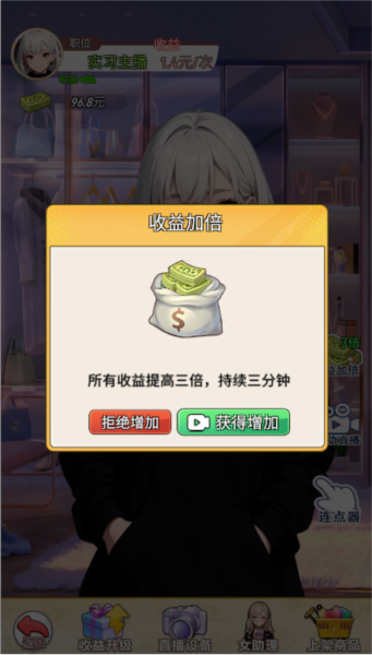 完蛋我变成了女生