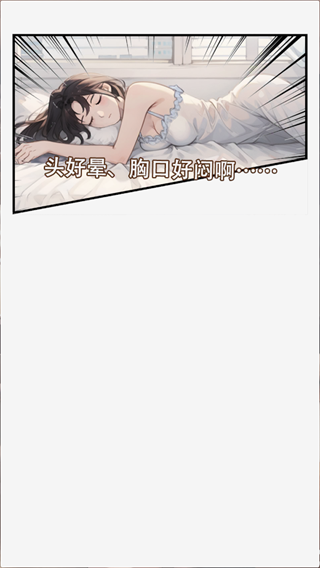 完蛋我变成了女生