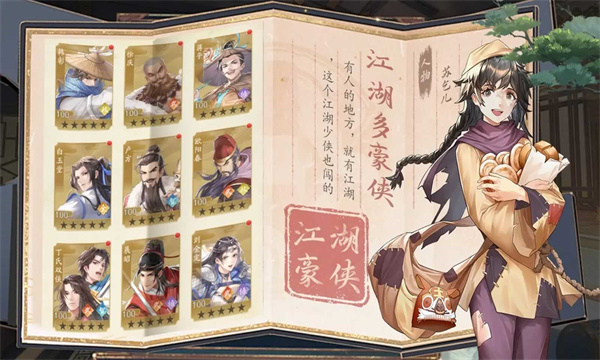 神判包青天正版截图4