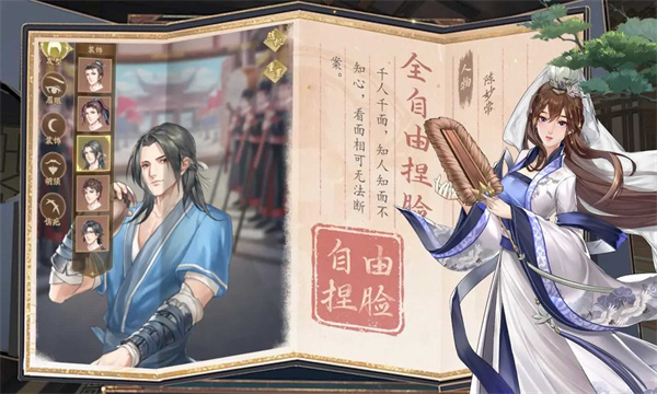 神判包青天正版截图3