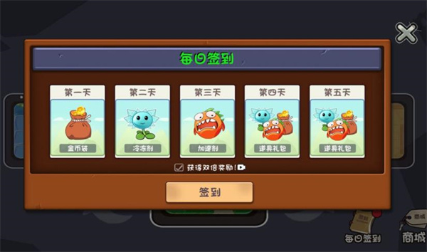 植花御敌战纪截图1