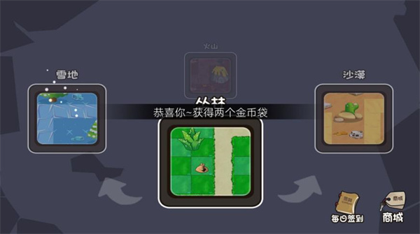 植花御敌战纪截图2