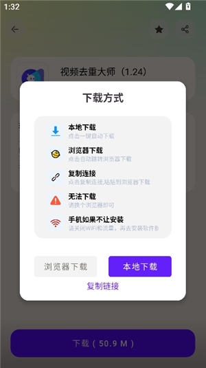 懒洋洋软件库3.2.0