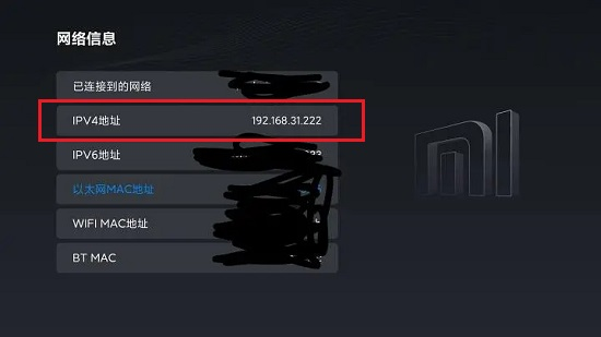 甲壳虫adb电视版