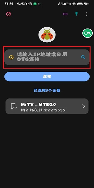 甲壳虫adb电视版