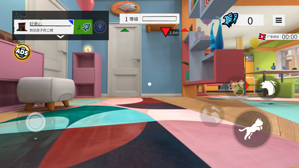 猫咪模拟器(Cat Sim)截图3
