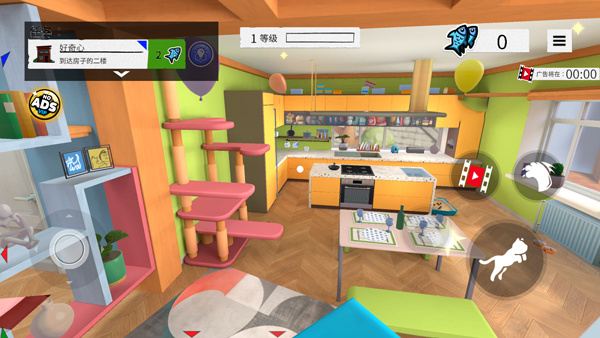 猫咪模拟器(Cat Sim)截图4