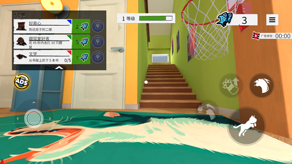 猫咪模拟器(Cat Sim)截图5