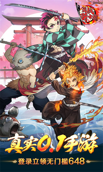 死战骑士团截图1