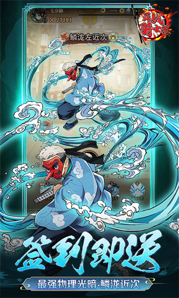 死战骑士团截图2