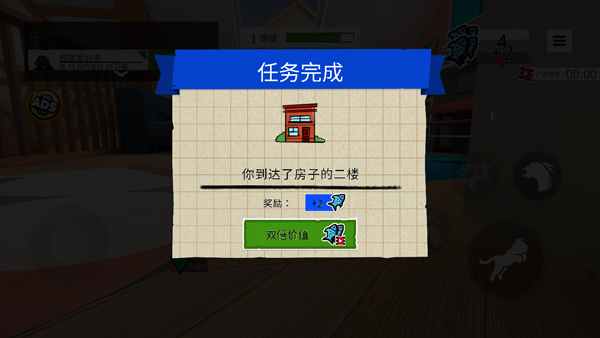 猫咪模拟器(Cat Sim)