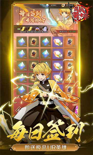 死战骑士团手游下载截图3