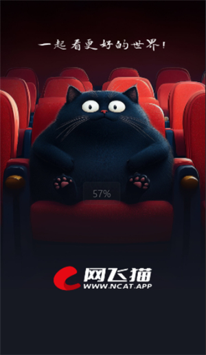 网飞猫ncat