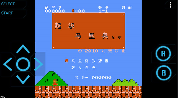 nes模拟器1.5.68