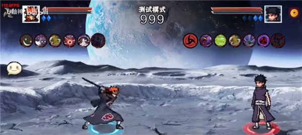 像素火影次世代天道佩恩