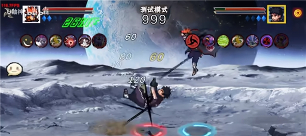 像素火影次世代天道佩恩