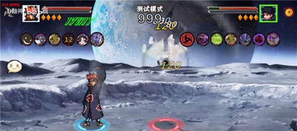 像素火影次世代天道佩恩