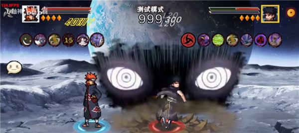 像素火影次世代天道佩恩