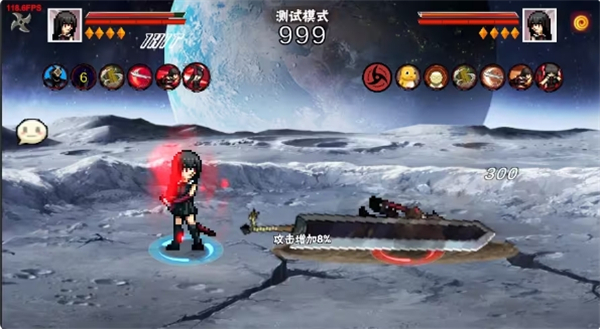 像素火影次世代赤瞳