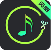 音乐剪辑助手旧版