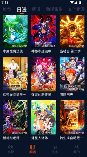 囧次元纯净版1.5.7.9