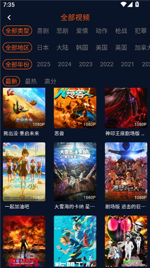 囧次元动漫app1579