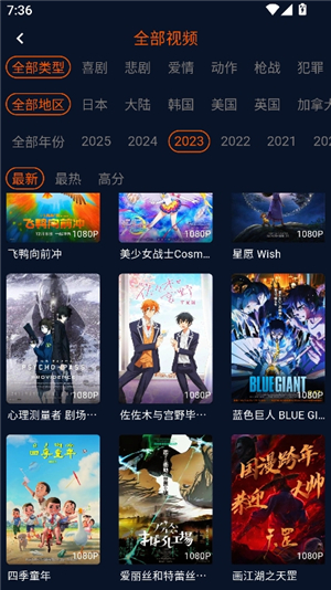 囧次元动漫app1579