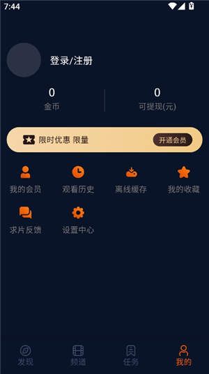 囧次元纯净版2025最新版