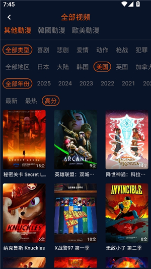 囧次元纯净版2025最新版