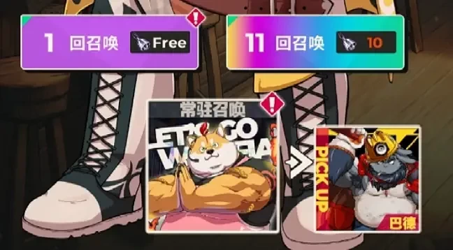 xl猛汉町