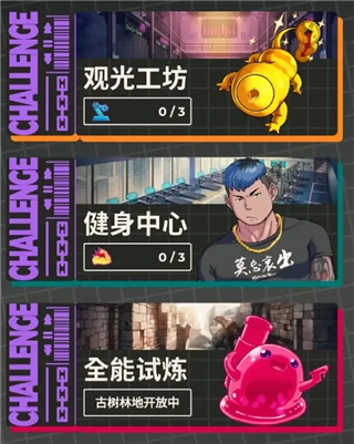 xl猛汉町