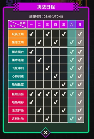 xl猛汉町