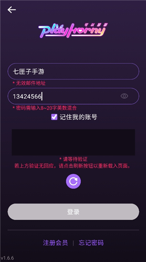 猛汉特区