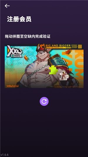 猛汉特区