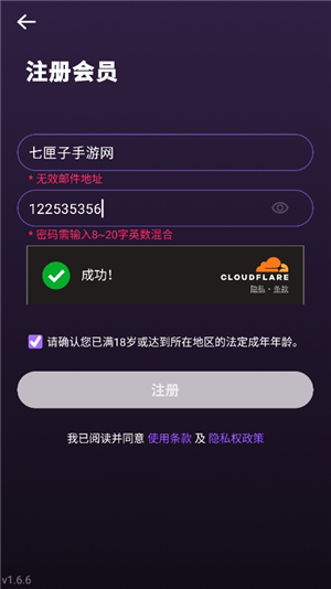 猛汉特区