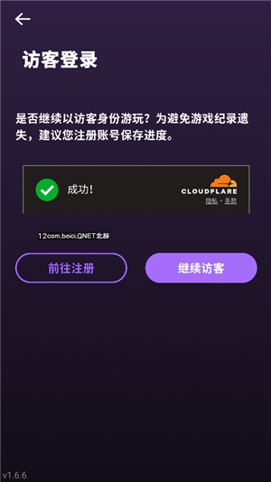 猛汉特区