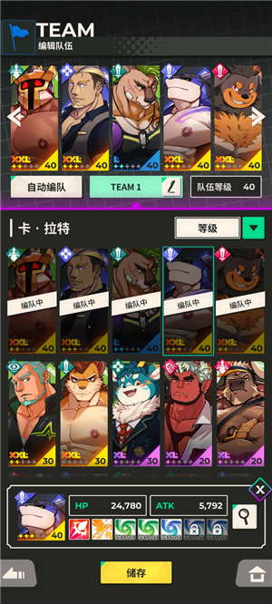 猛汉特区