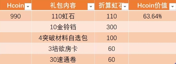 xxl猛汉町