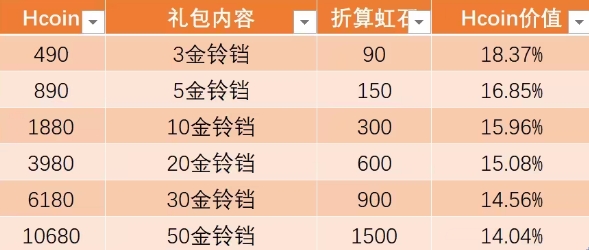 xxl猛汉町