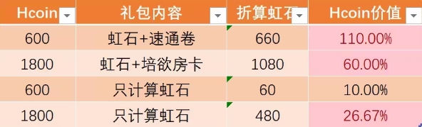 xxl猛汉町