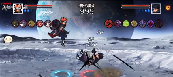 像素火影次世代1.17版本