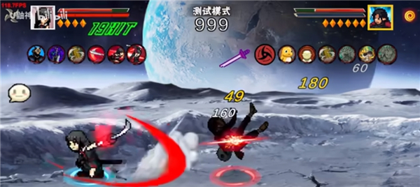 像素火影次世代1.17版本