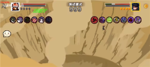 像素火影次世代