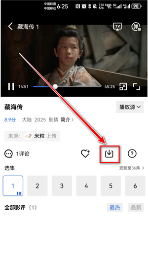 蓝天视频蜗牛视频