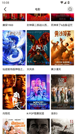 蓝天视频蜗牛视频