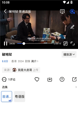 蓝天视频蜗牛视频