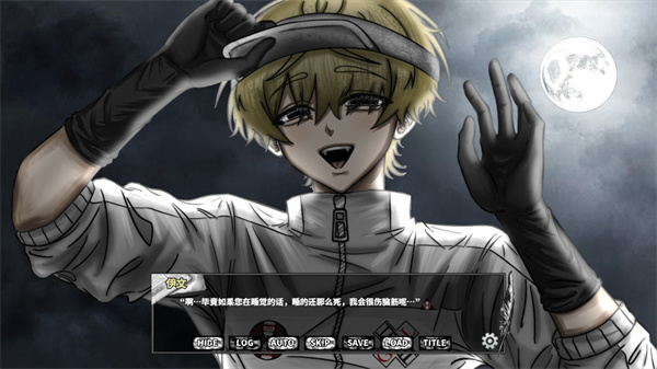 啮齿动物44号观察记录截图2