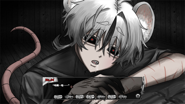 啮齿动物44号观察记录