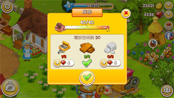 农场小镇截图1
