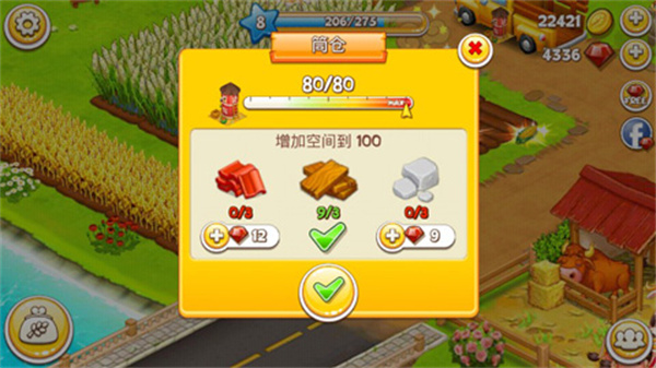 农场小镇截图3